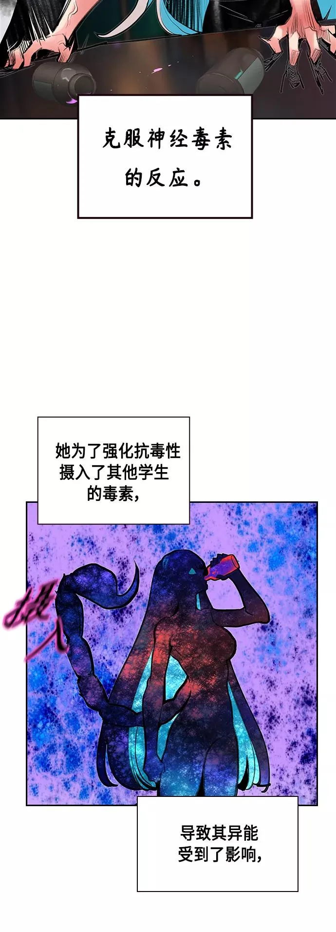 第60话67