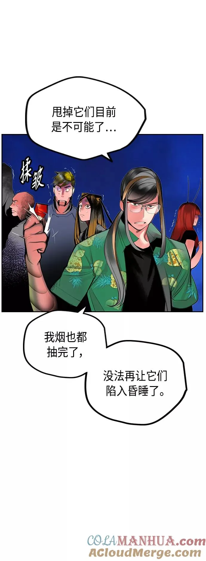 第44话33
