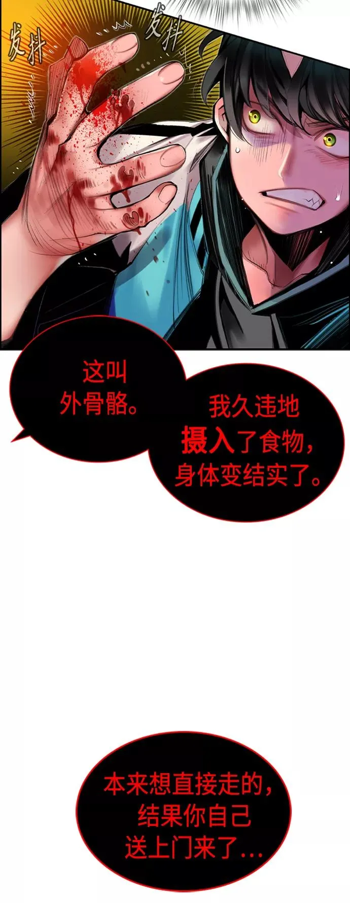 第10话7
