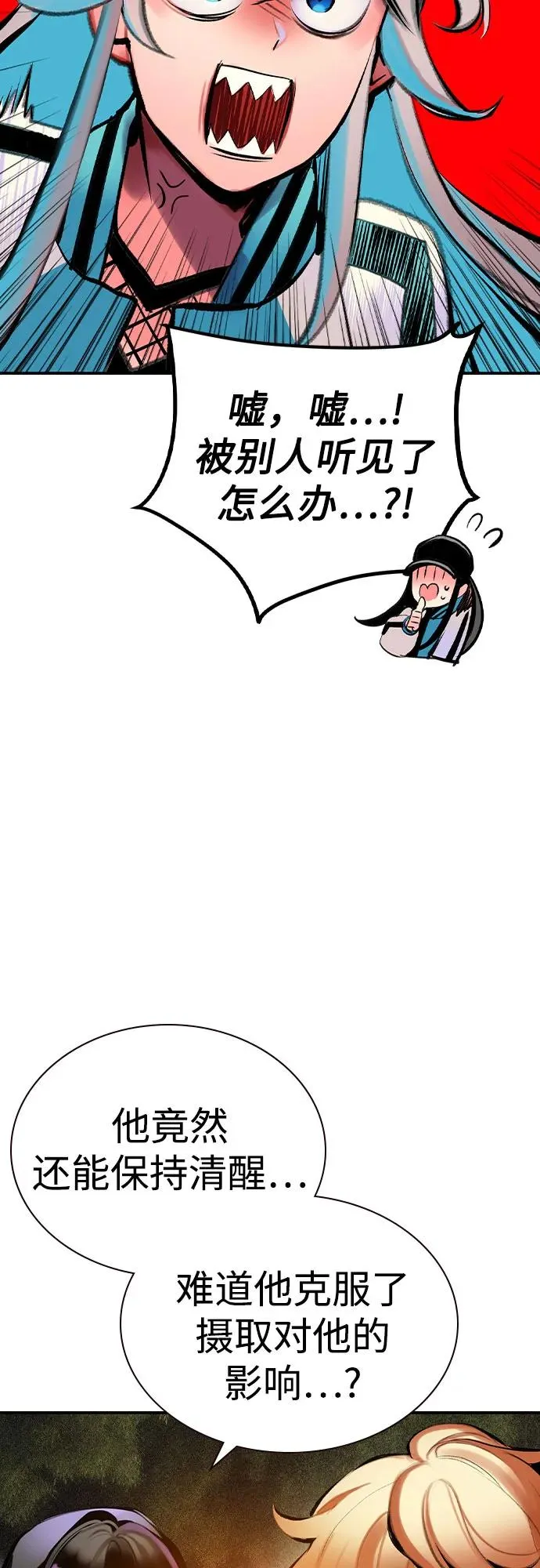 第2季 第34话65