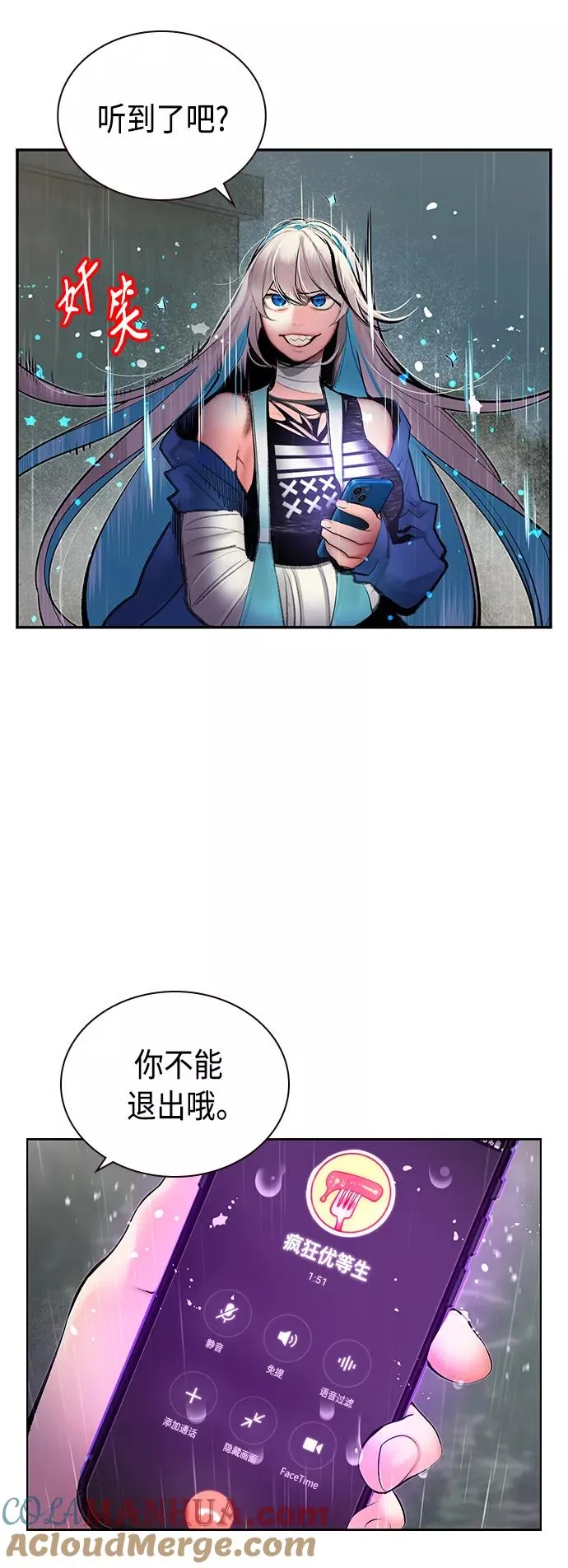 第70话48