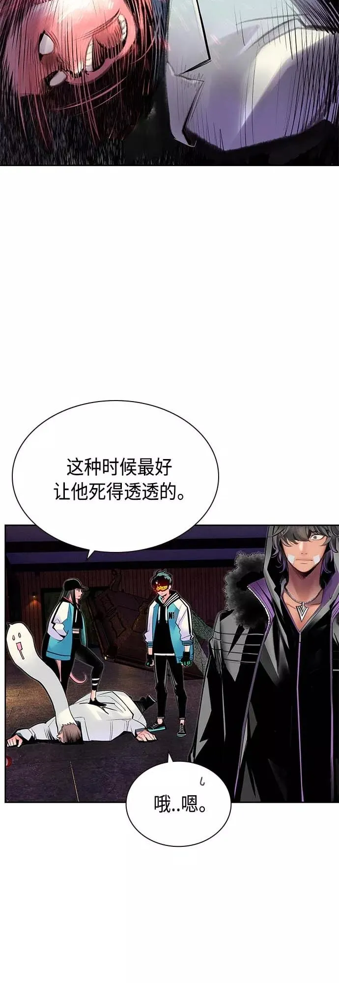 第73话46