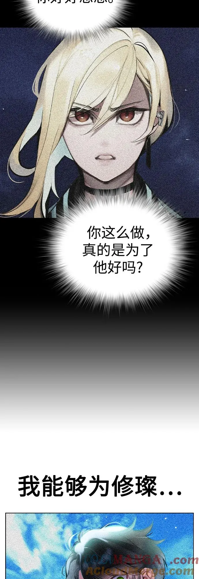 第2季 第37话54