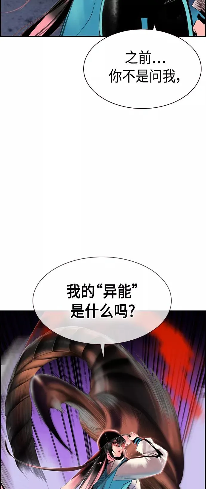 第14话77