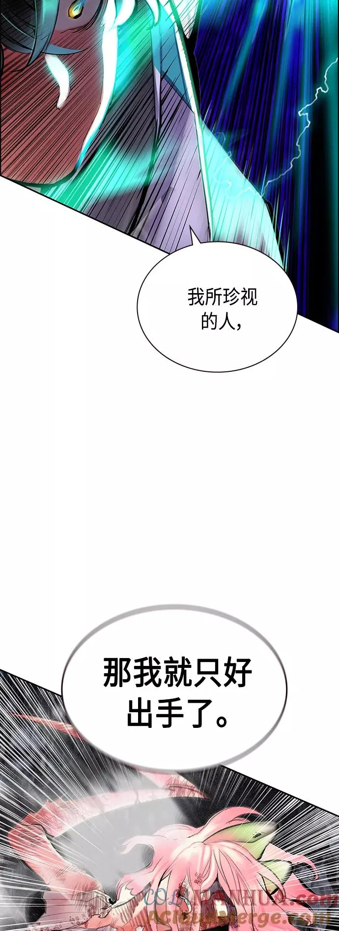 第66话54