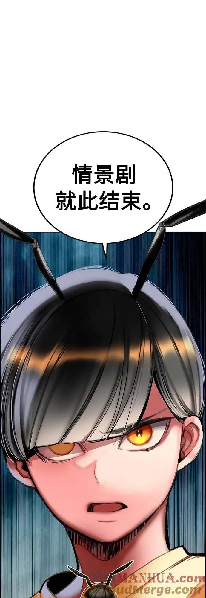 第2季 第6话39
