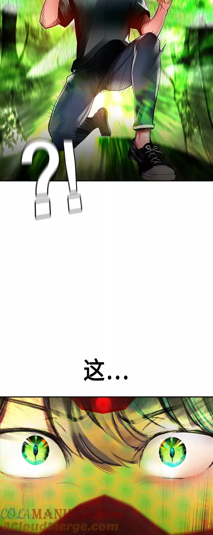 第34话6