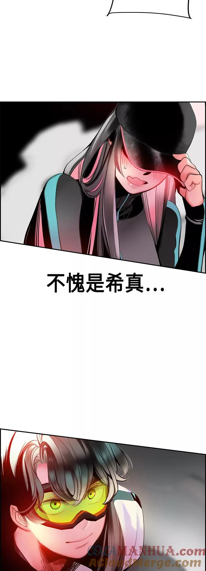 第56话54