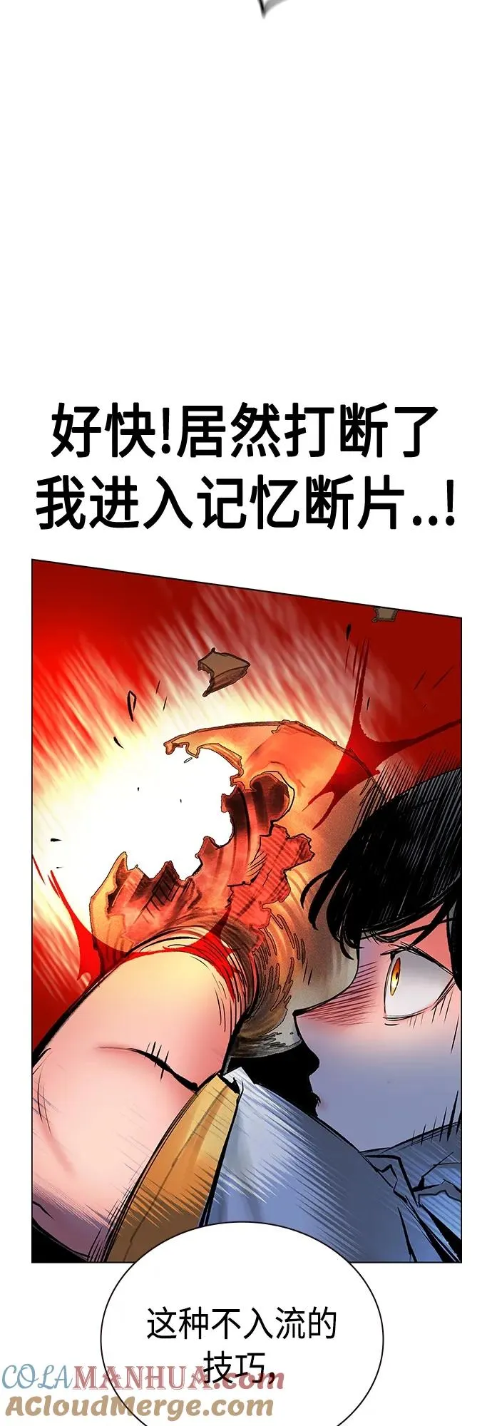 第2季 第12话16