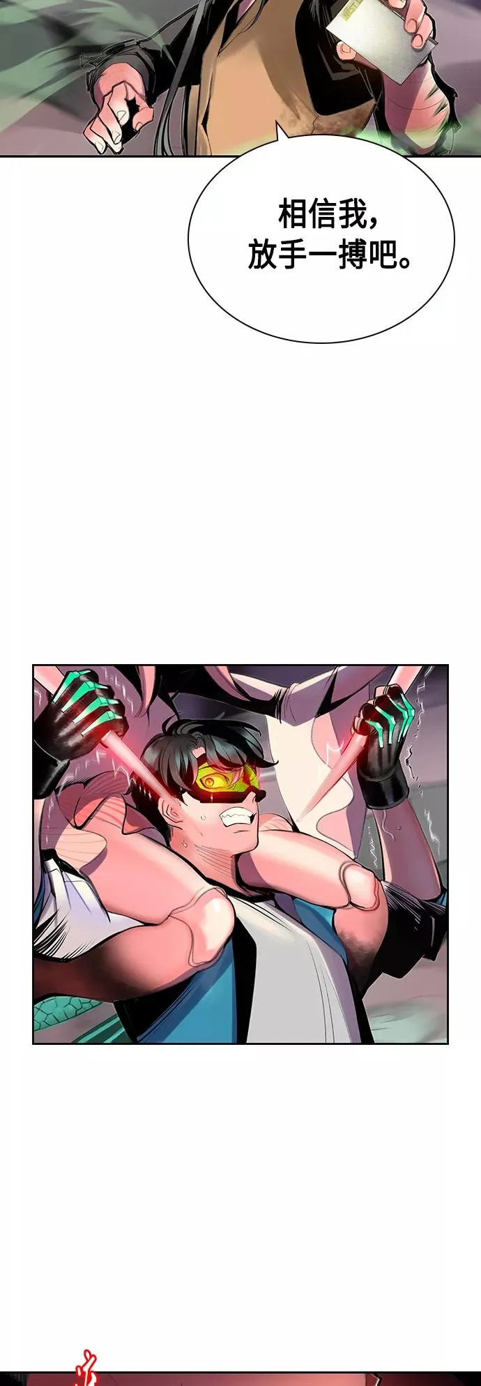 第61话53