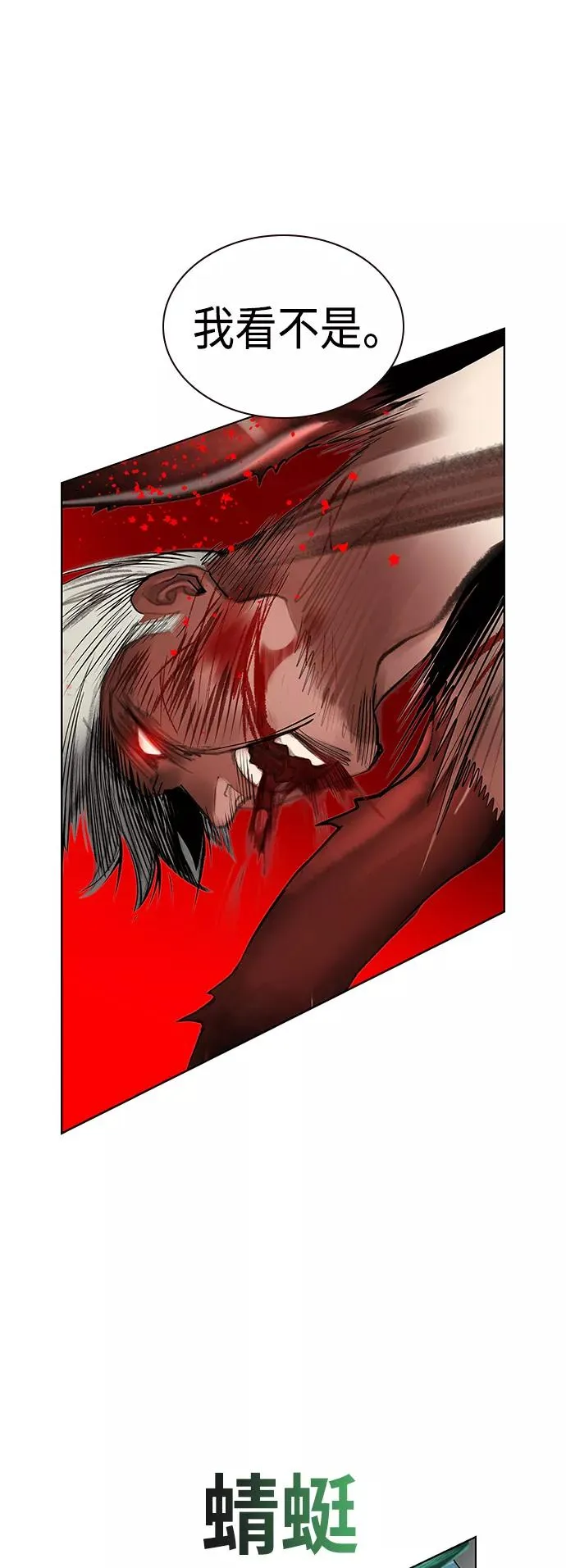 第44话40