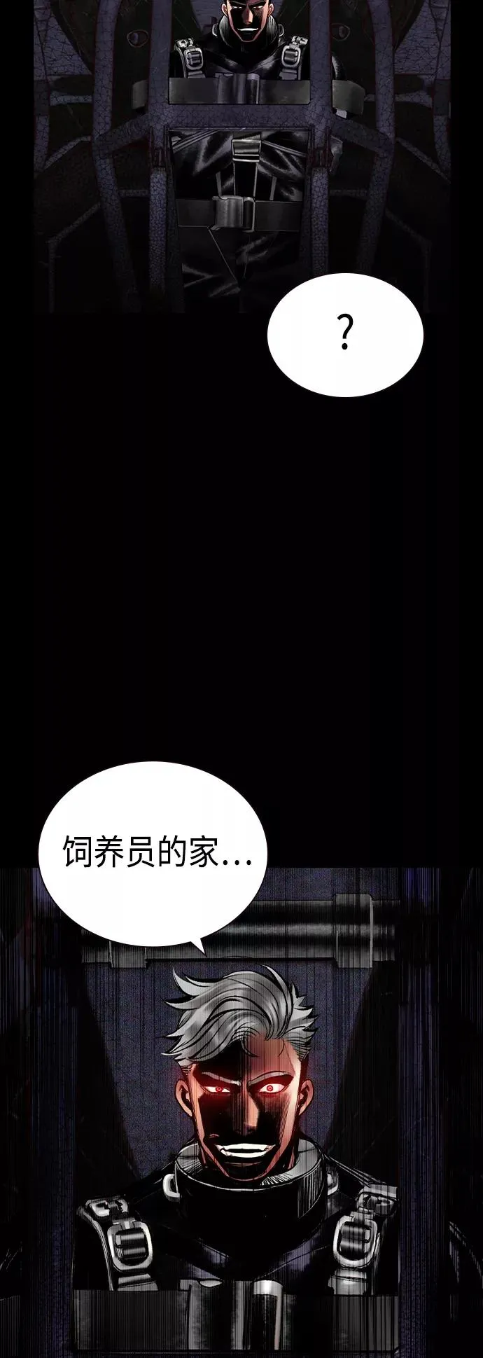 第70话16