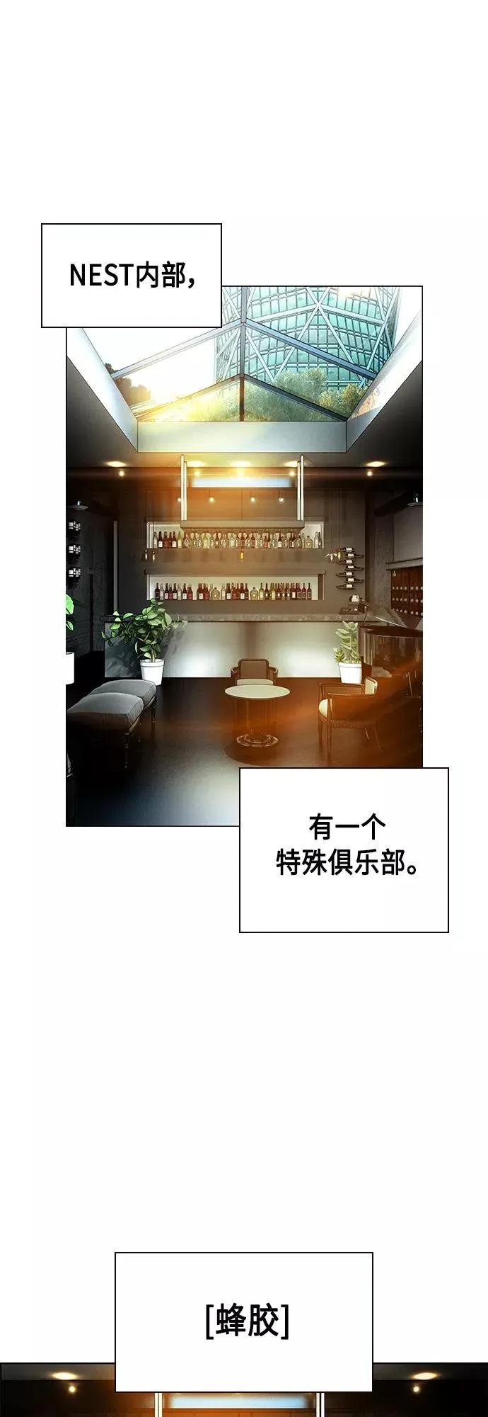 第82话1