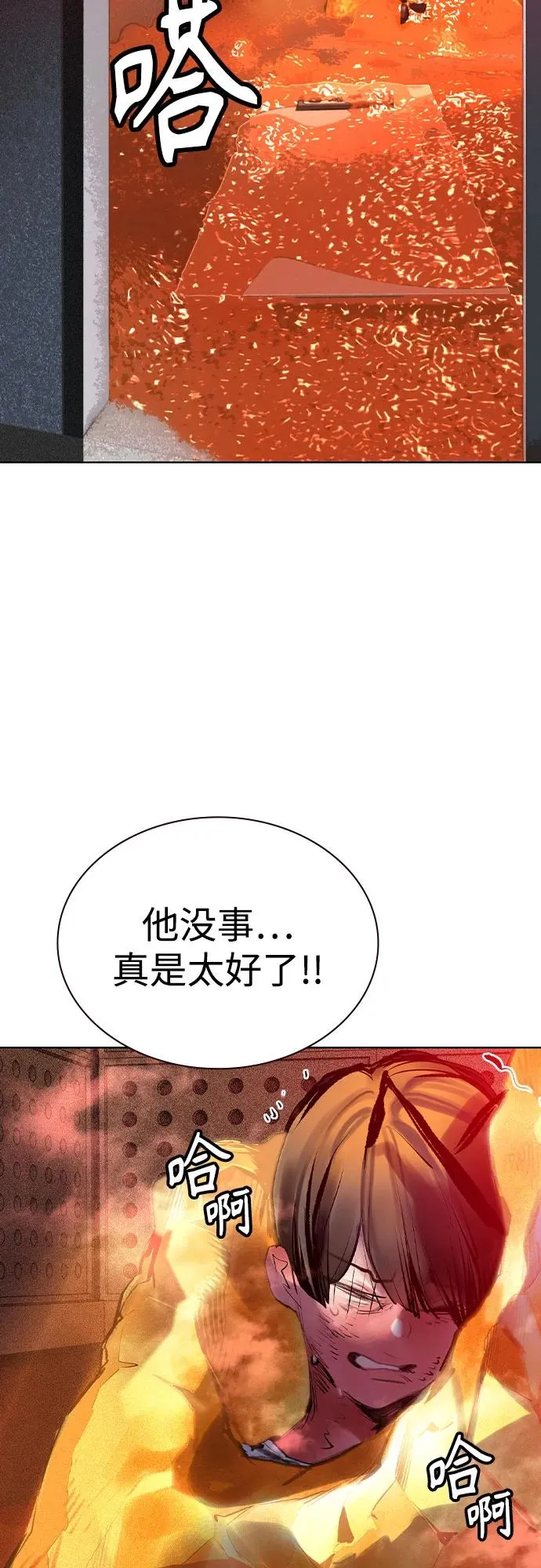 第2季 第46话47