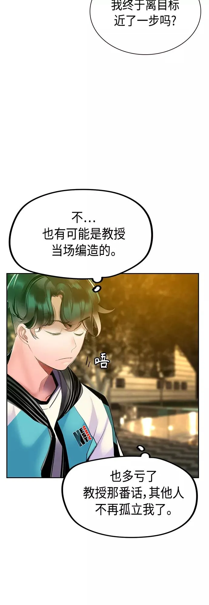 第54话62