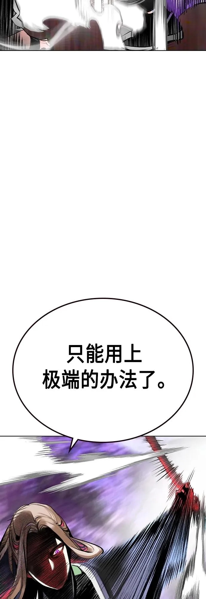 第2季 第18话38
