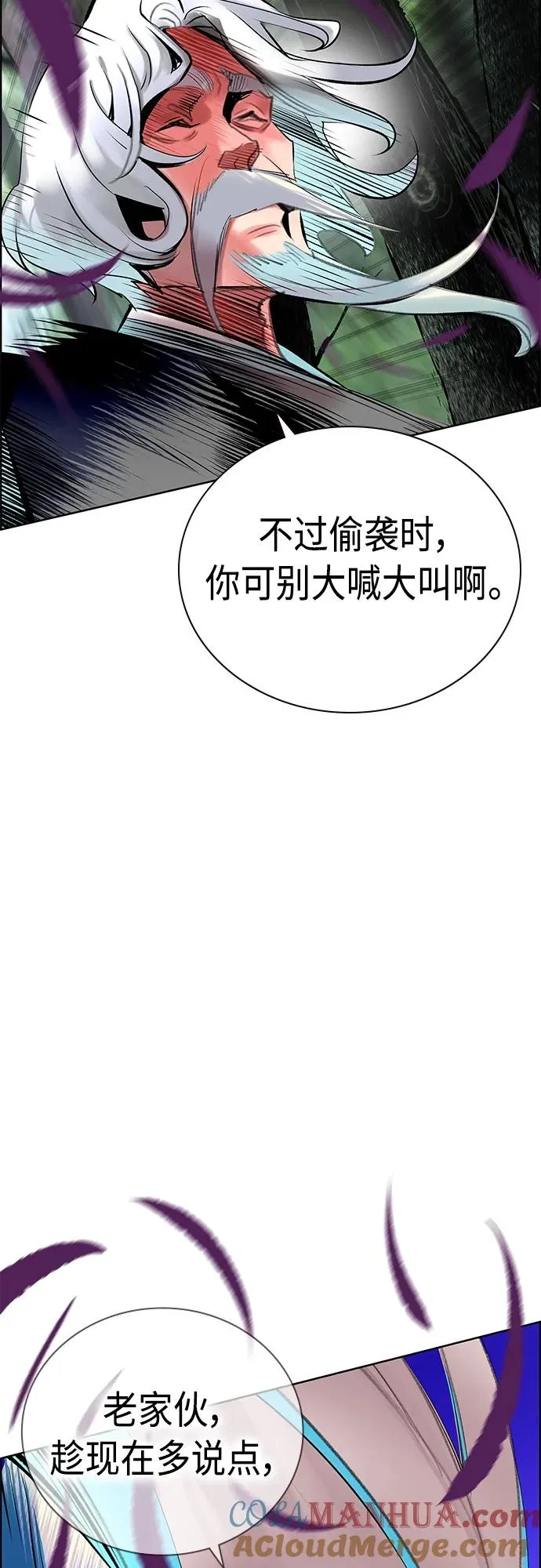第2季 第17话33