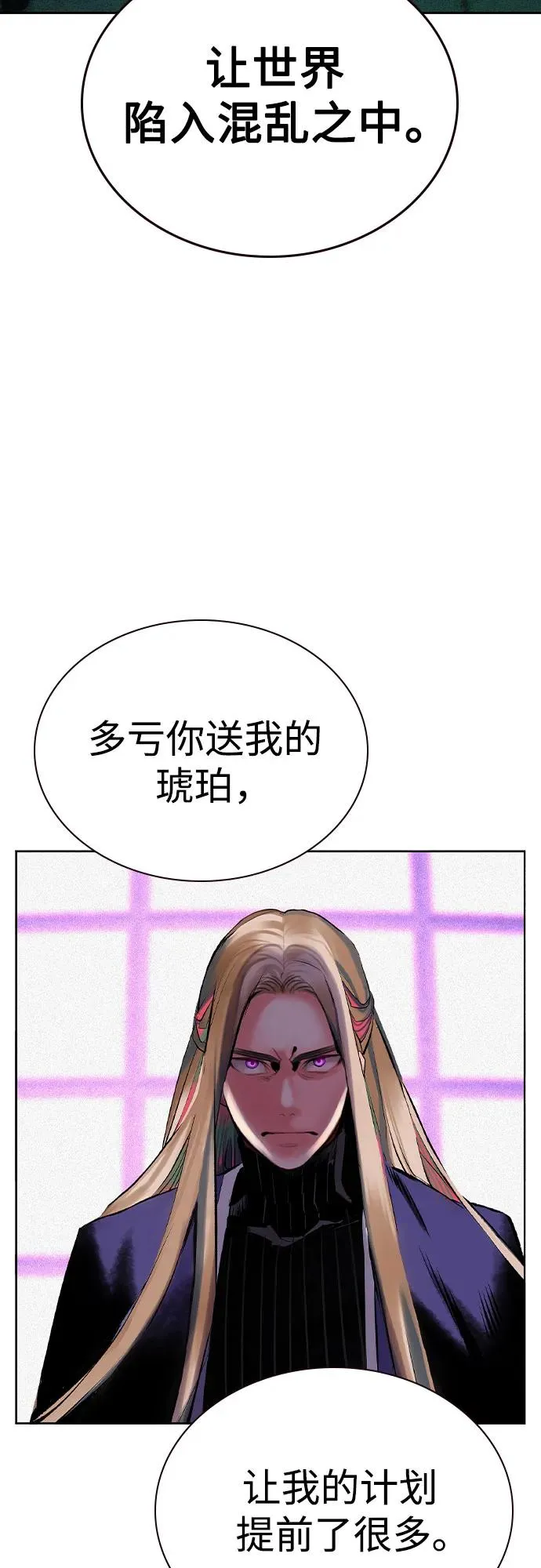 第2季 第26话17