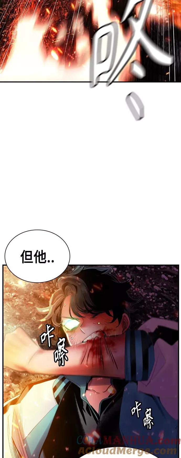 第49话48