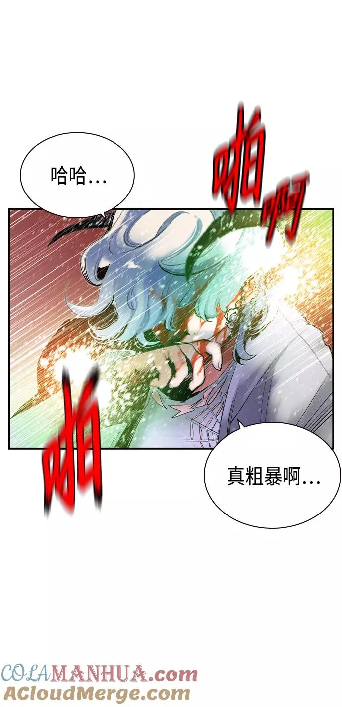 第25话66