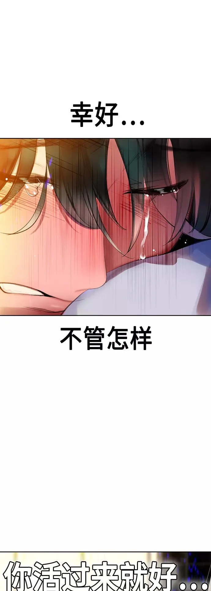 第17话59