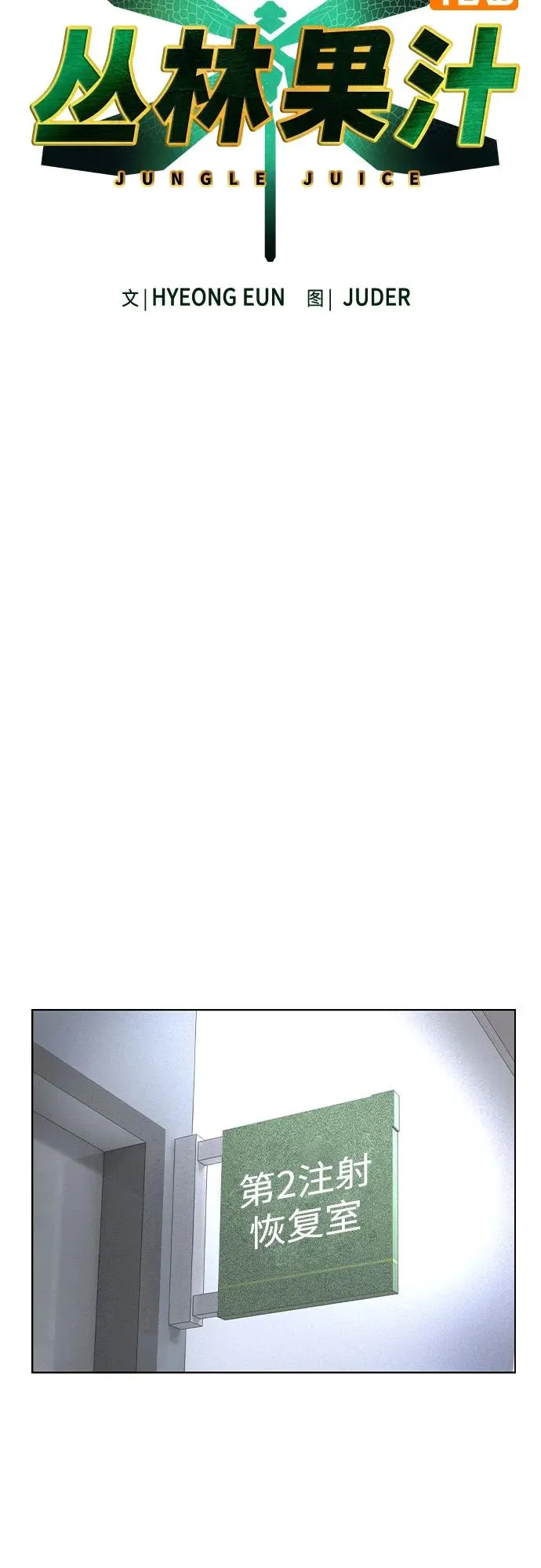 第2季 第53话13