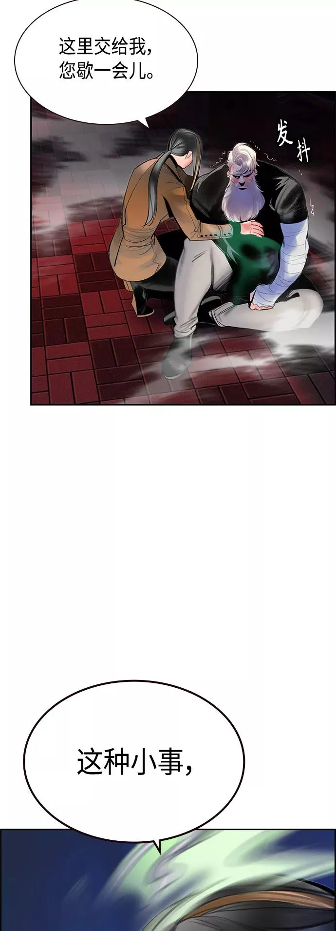 第55话58