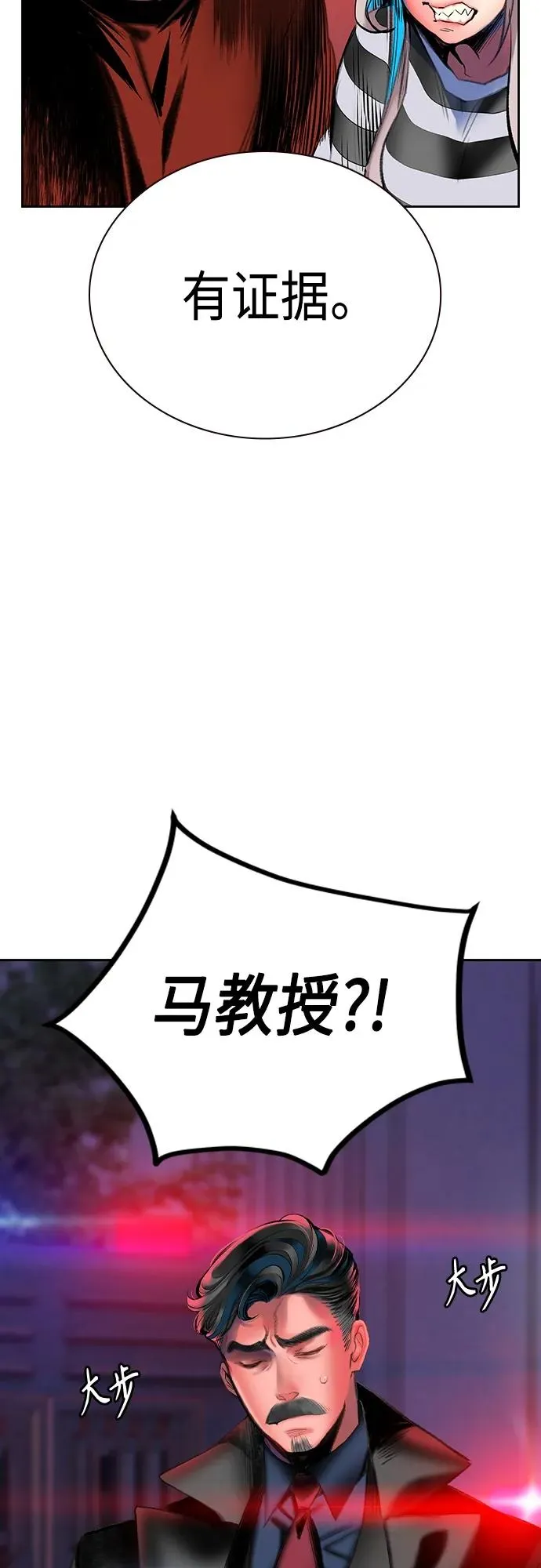 第2季 第2话25