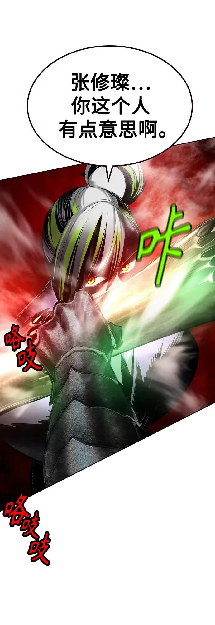 第2季 第41话56