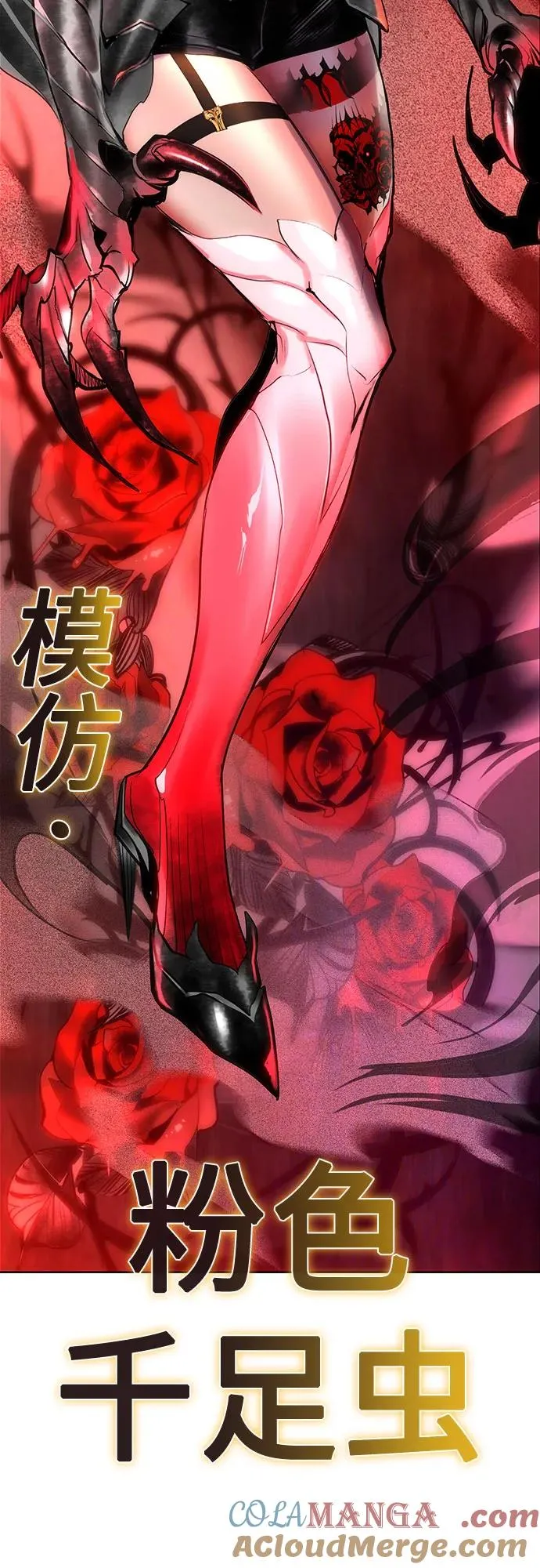 第2季 第41话90