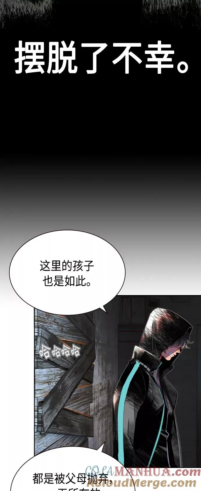 第21话68