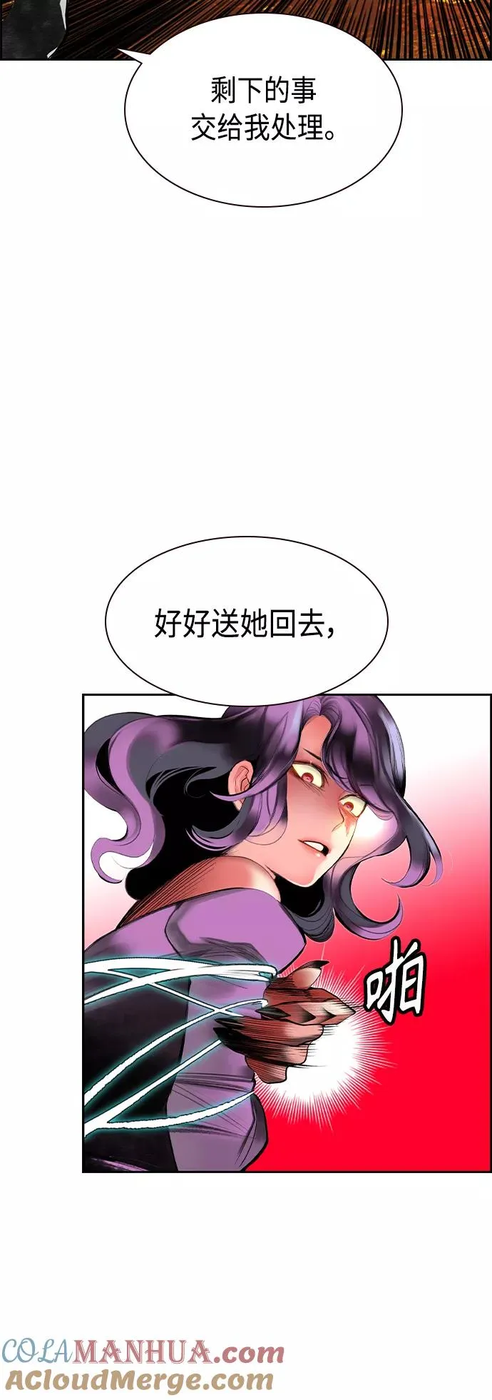 第28话12
