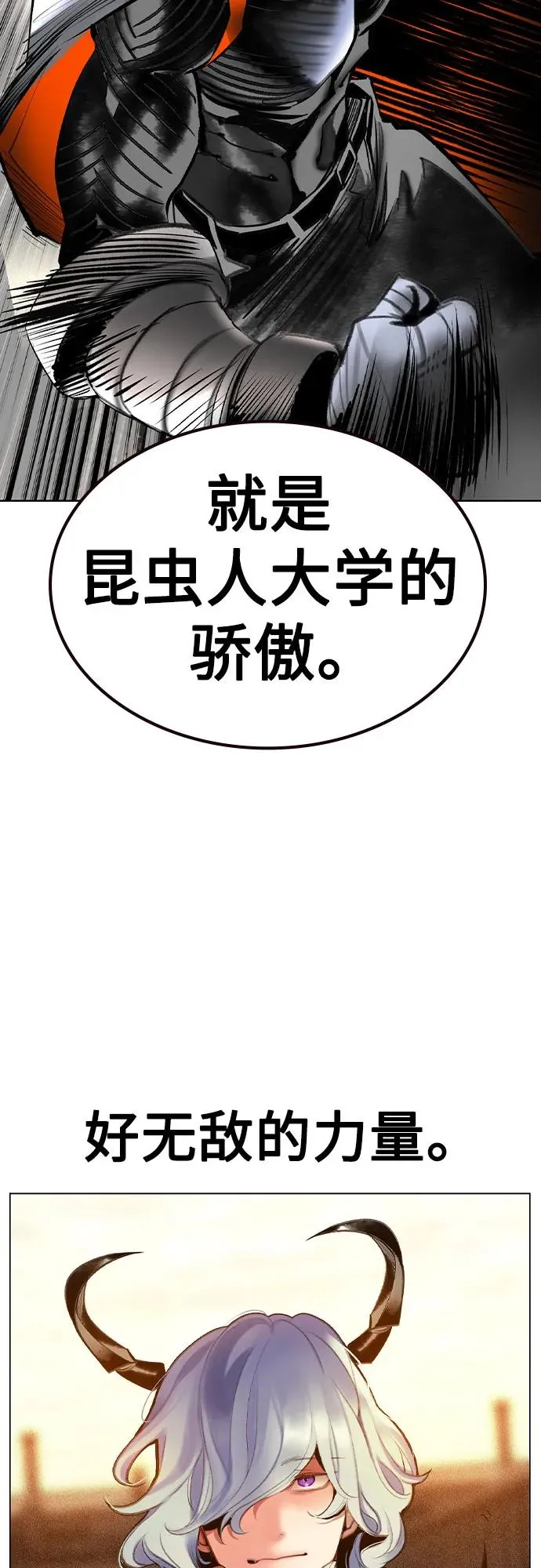 第2季 第54话34