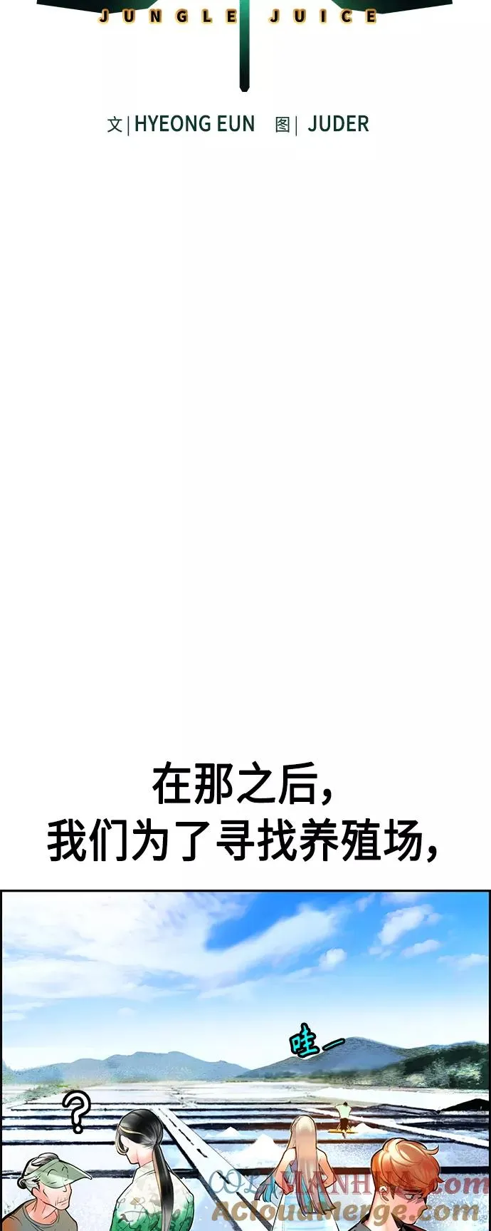 第37话24