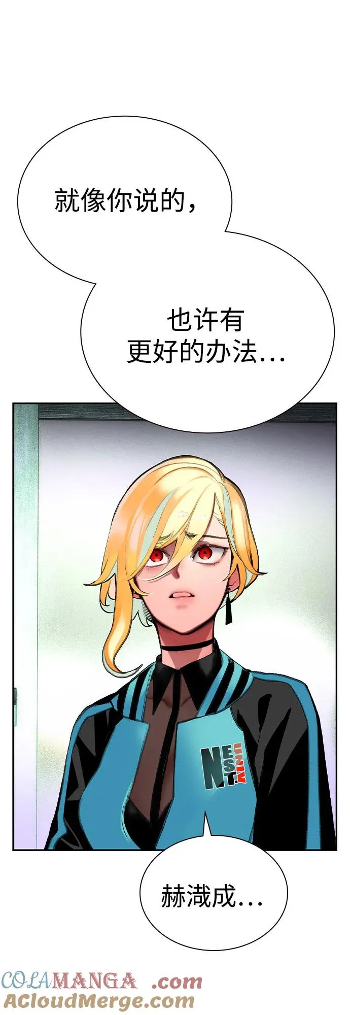 第2季 第52话51