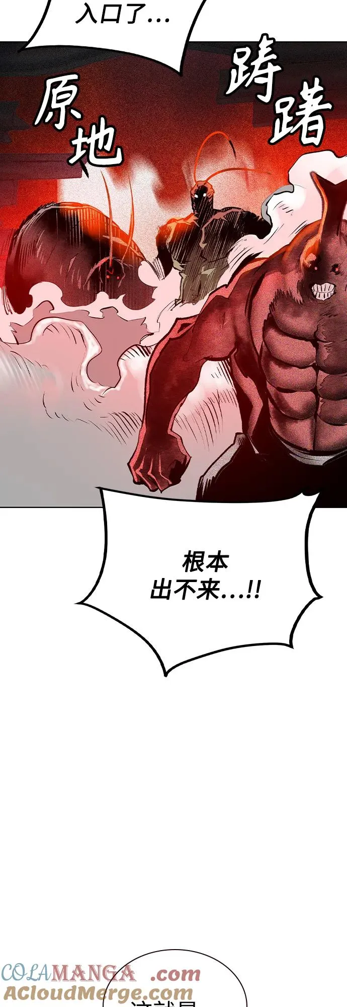 第2季 第44话69