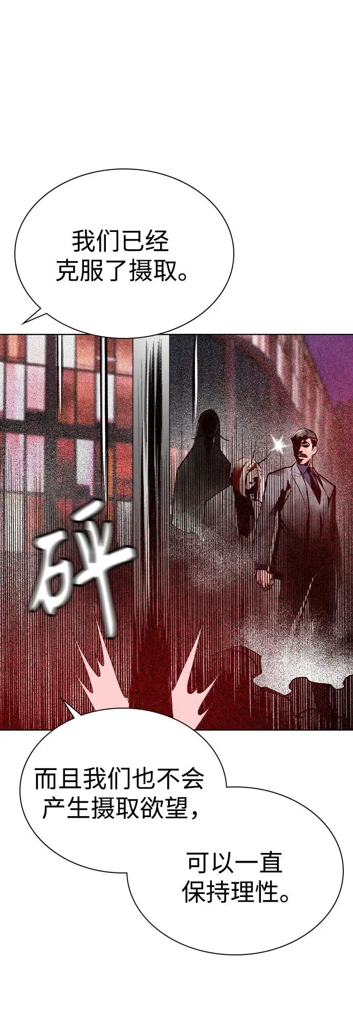 第2季 第47话20