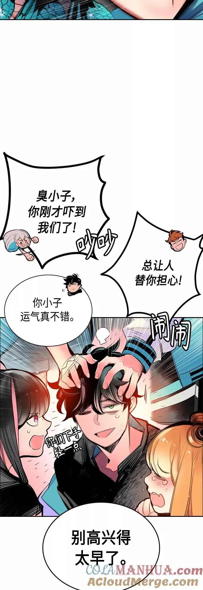 第81话42