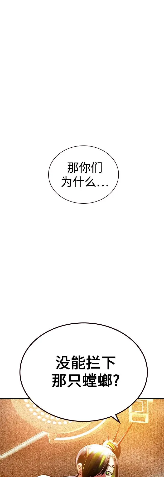 第2季 第36话25