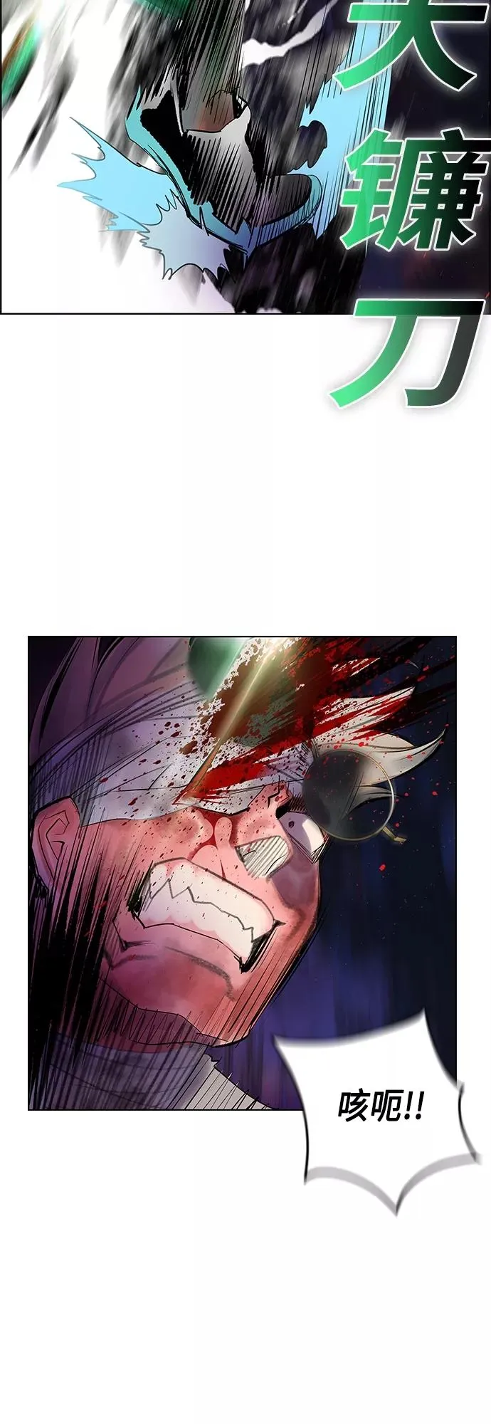第75话31