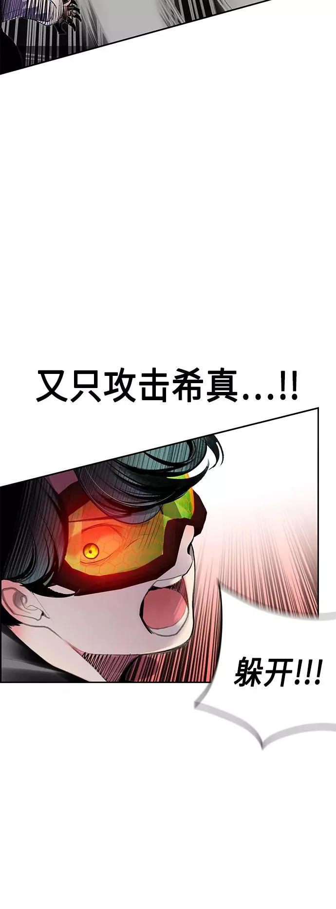 第57话26