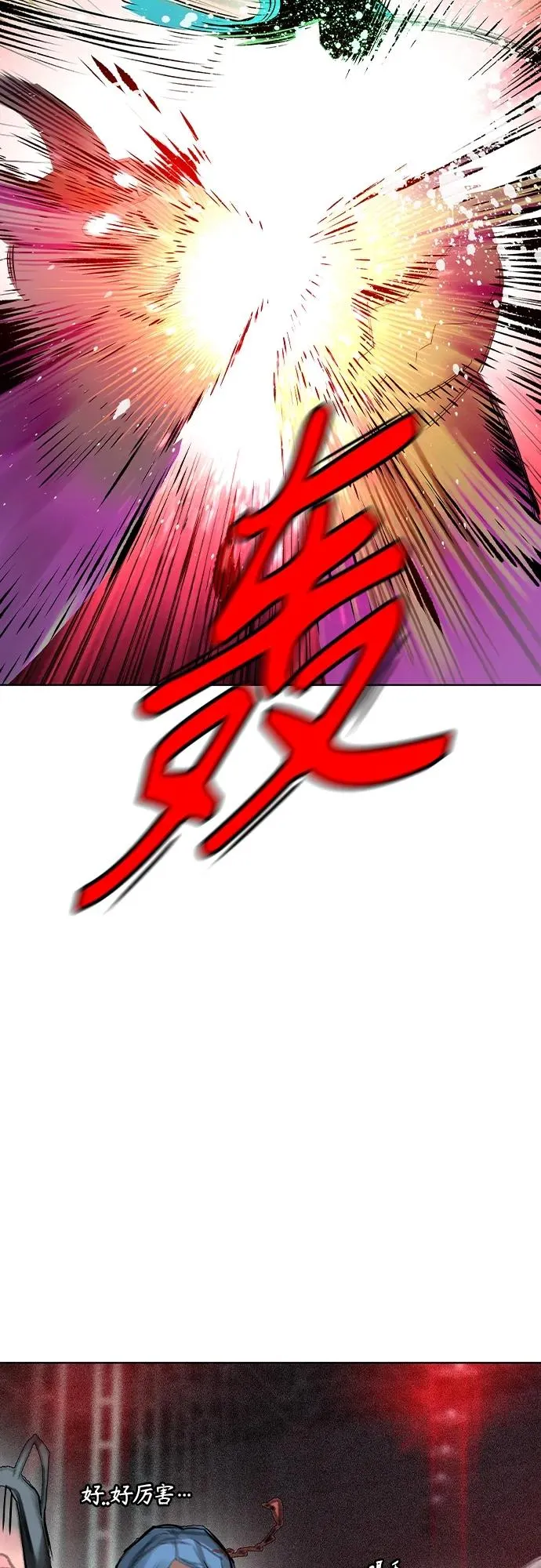 第2季 第20话77