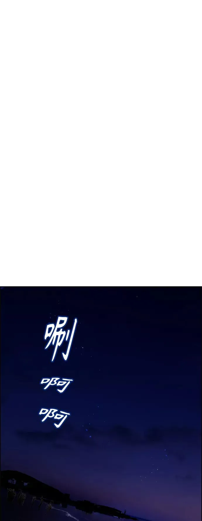 第46话1