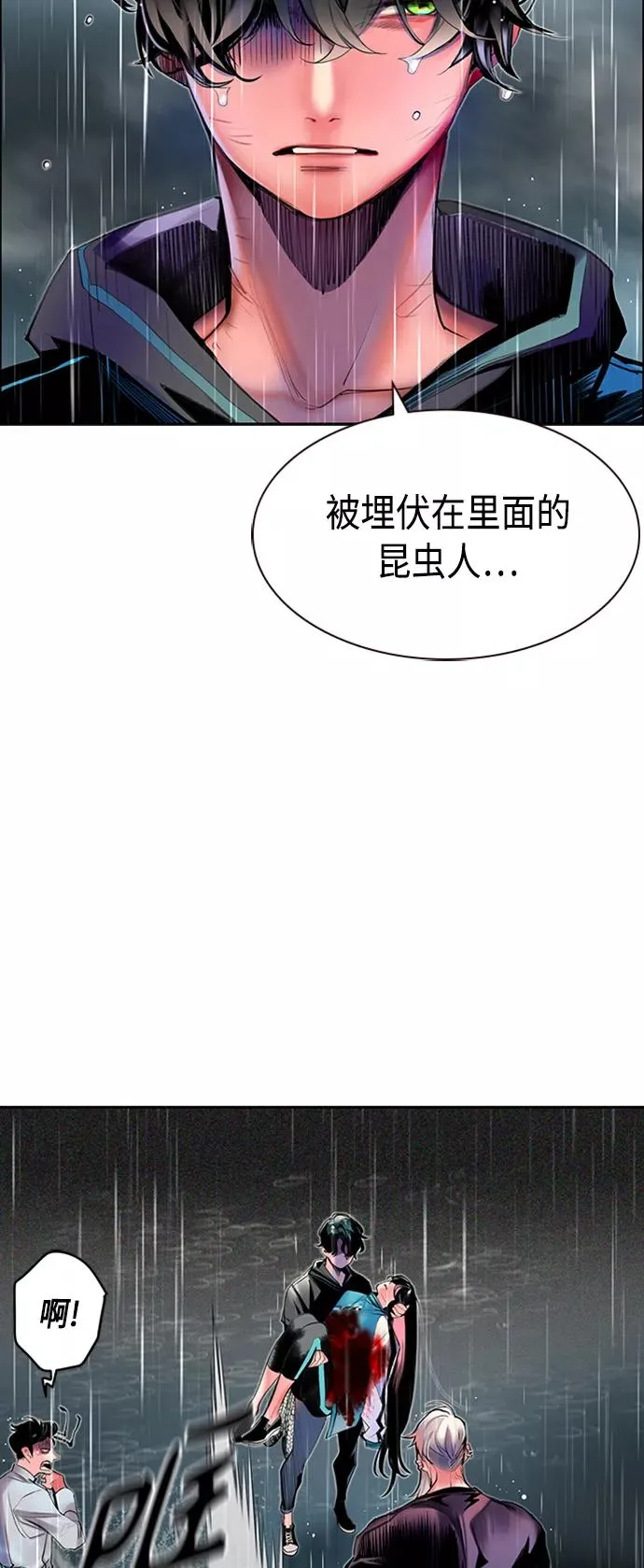 第17话7