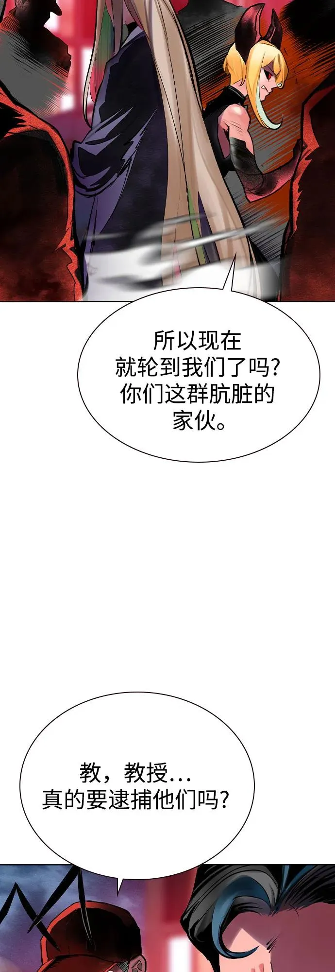 第2季 第46话59