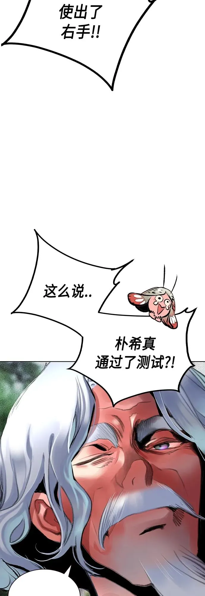 第2季 第19话40