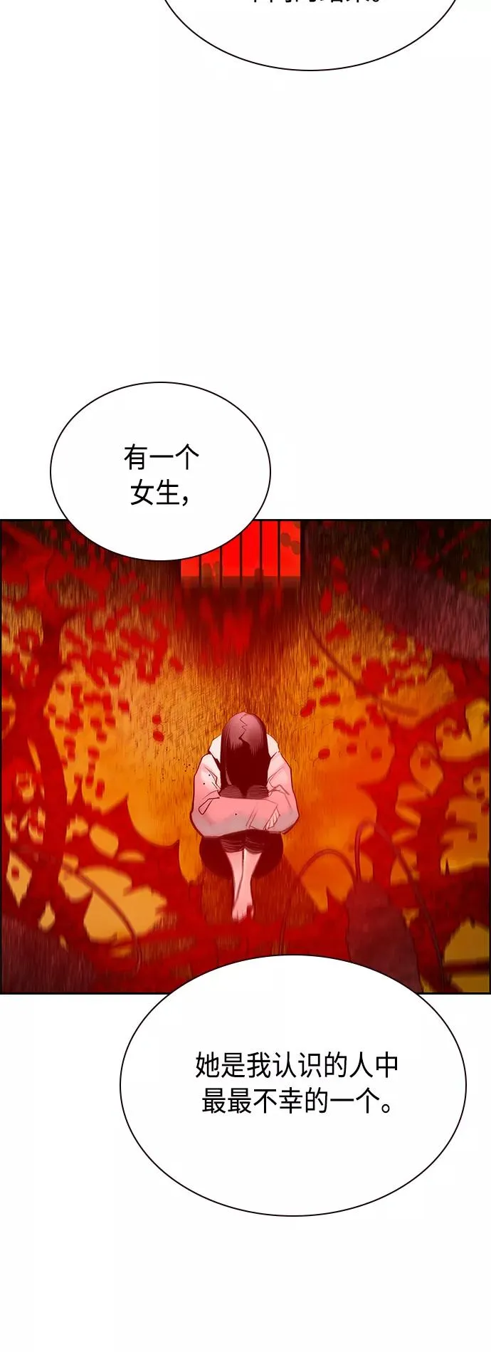 第63话44