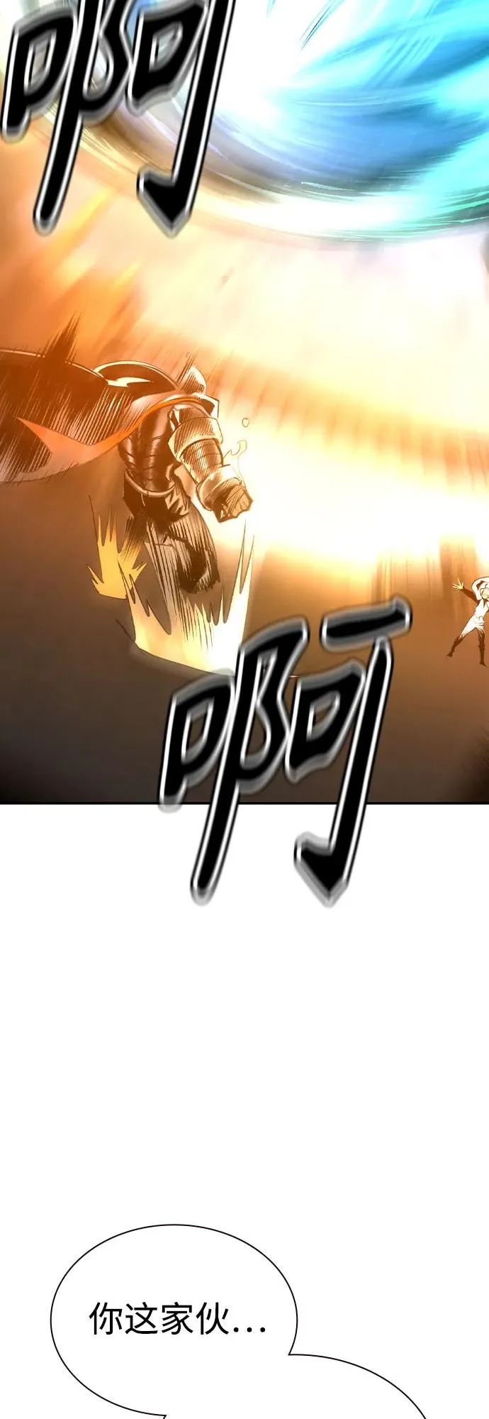 第2季 第54话91