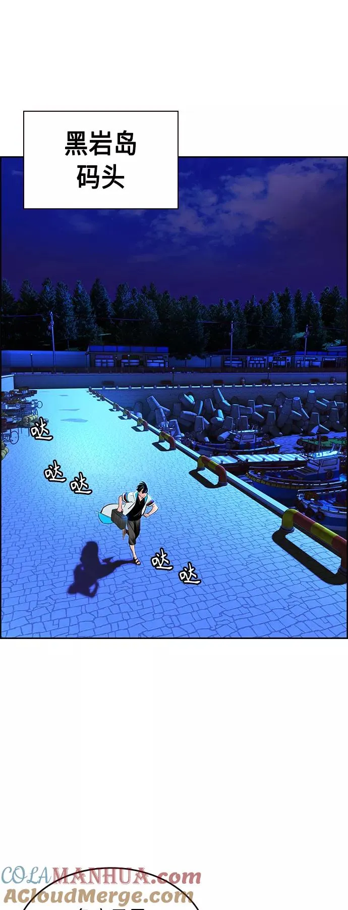 第39话57