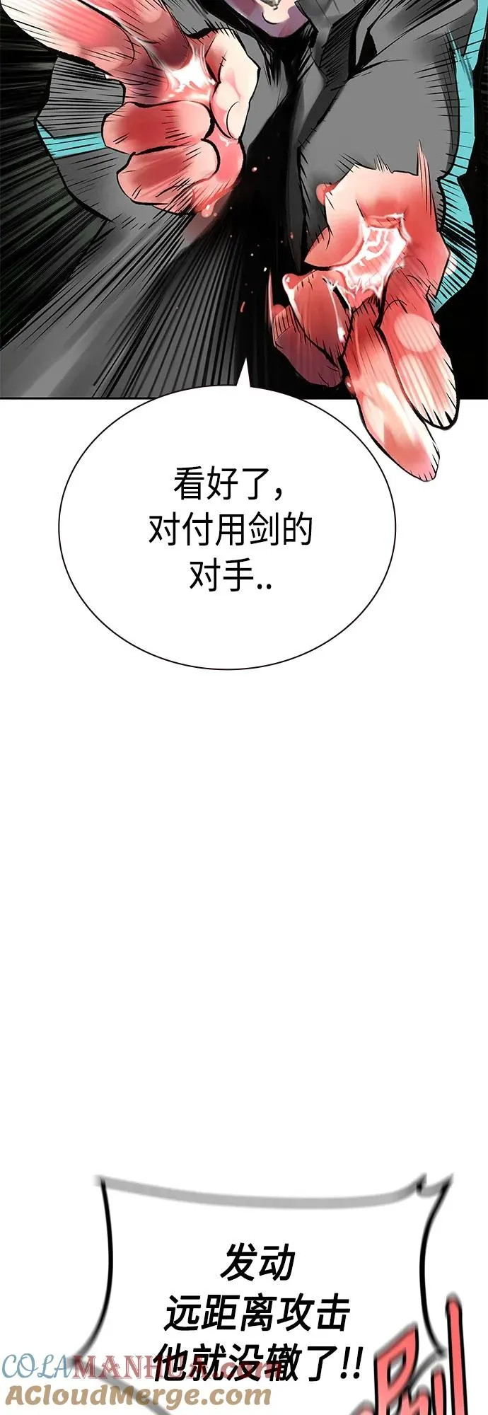 第2季 第17话48